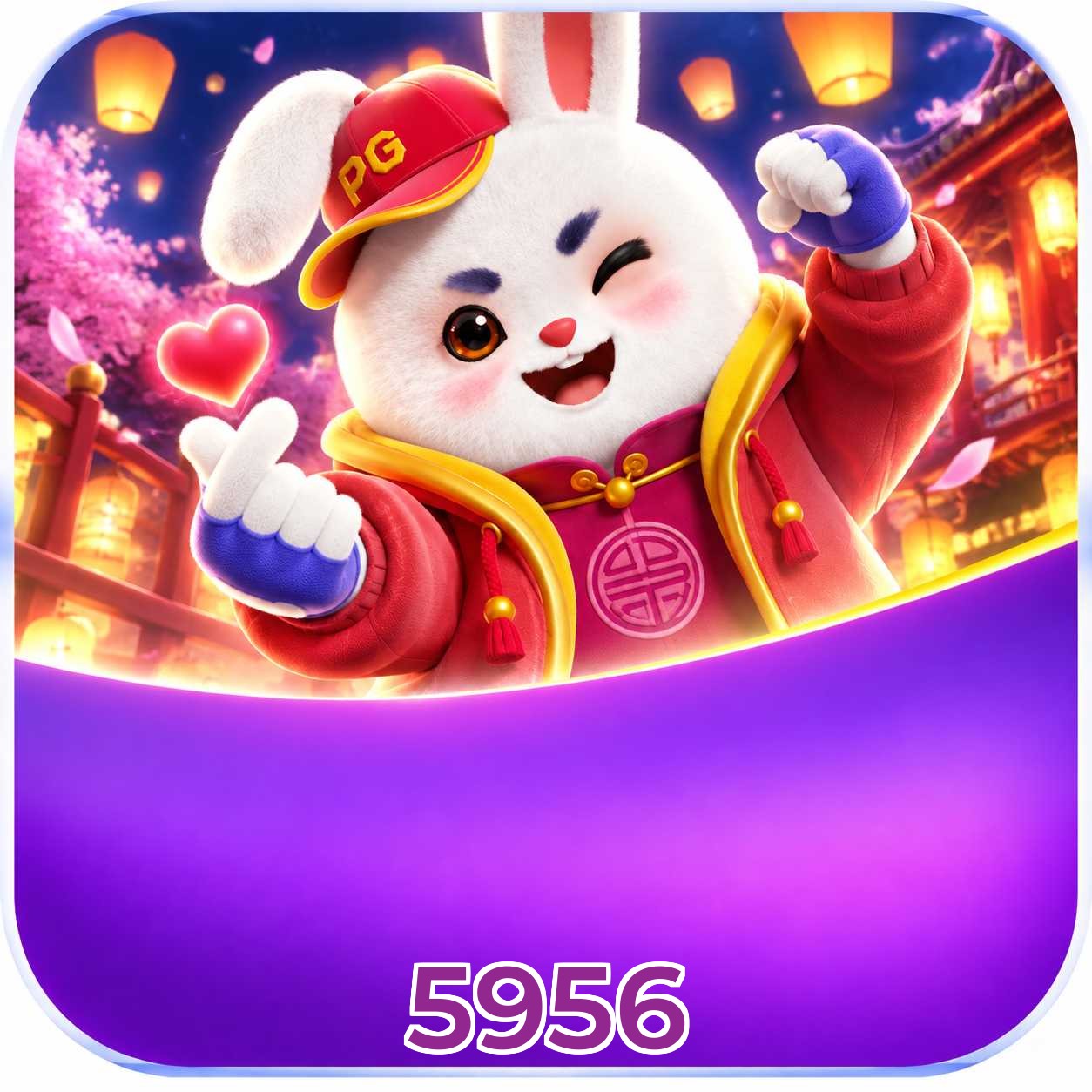 5956 Logo
