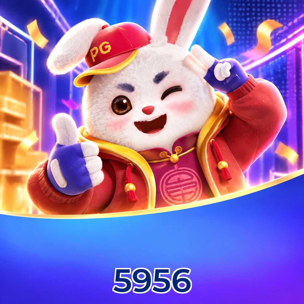 5956 FAQ